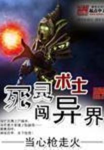 紫夜星辰