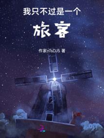 丧尸之末日盛欢