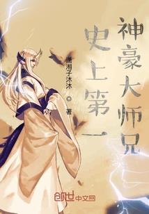 天女系花中仙