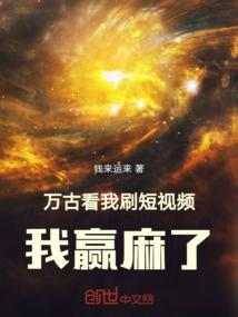 浮萍逝水知清秋