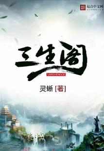 神铭耀世