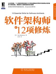 异世烟华