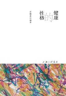 动物学家与半兽人的二三事