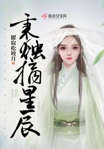 都市之蛇界蟒王