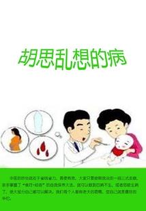 我比想象中喜欢你