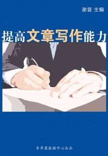 邪魅童颜女法师之异世风流