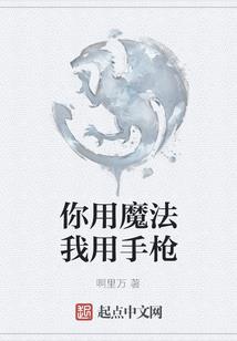 千刃出世