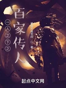 凤凰翩鸿