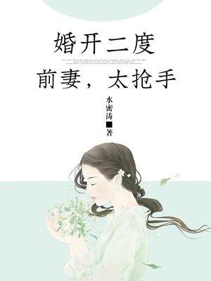 天下乱世之谁与争锋