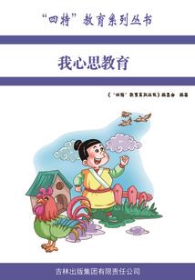 荷竹