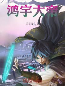 至尊鬼帝的极品宠妃