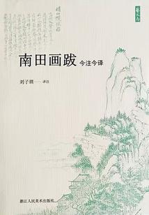 我寻你花掉一整幅青春