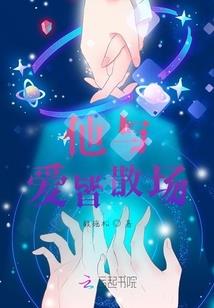 祸乱深宫，爷的挂牌毒妻