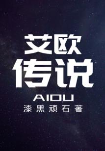 乾尸异棺