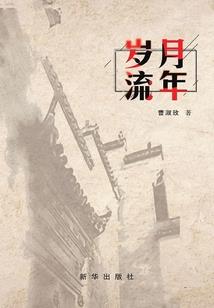 夜下道