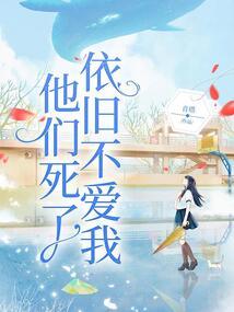 西游之恶魔之龙
