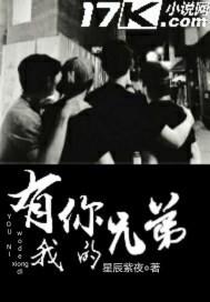 我和同学集体快穿