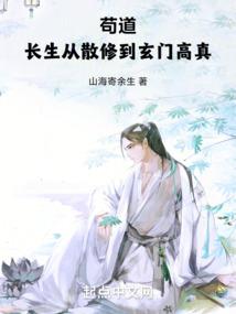 三界九重天