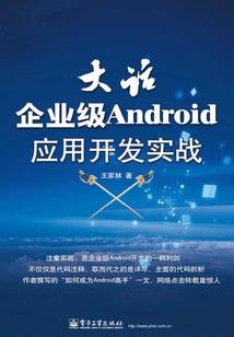 溟眼
