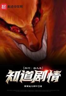 异能小和尚