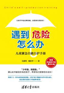 滴答滴答