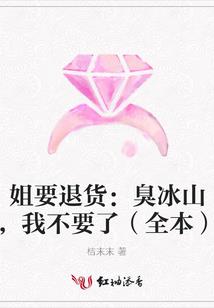 柚子偏偏喜欢他