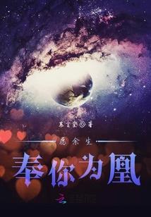 嗜宠成瘾：逆天小魔妻