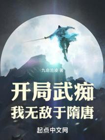 韩先生余生请多包容