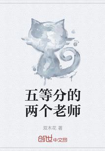 小黑加油