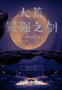 毒心魔君