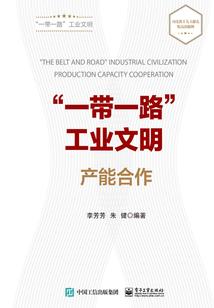 蔚蓝色的我们