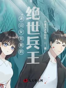 永漠
