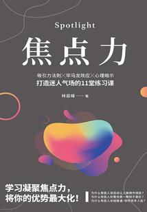 昌平公主