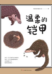 洪荒异闻录