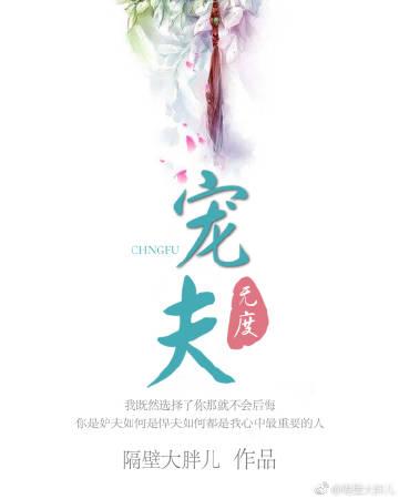 奈何此间凉