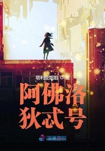 虚拟审判游戏