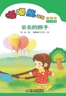 宇道地球缘起