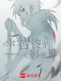 精灵世界修真