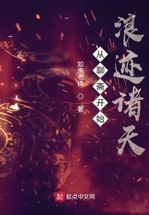 七剑下天方