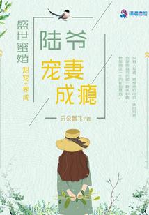 世界停一停让爱情先行