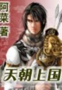 雀与凰