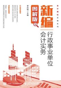 先秦炼术士