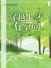 诸神之炼