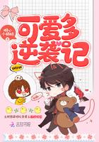 恶魔少爷与我的女佣未婚妻