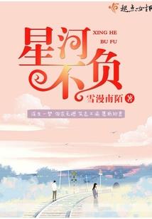sweetheart少女