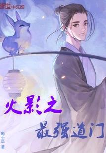 别跑，蜘蛛精！