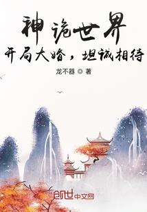 都是御兽宗，凭什么你手撕真龙
