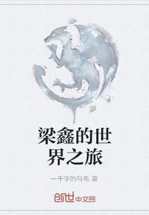 村里的那些巫事