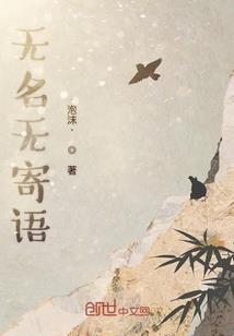 惊鸿起