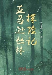 为爱等待的angel